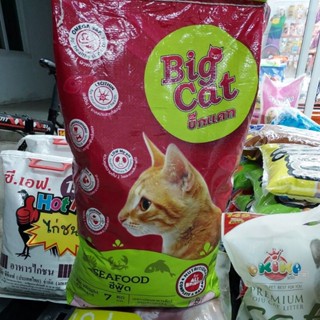 Big Cat อาหารแมวโต รสซีฟู๊ด 7 กิโลกรัม