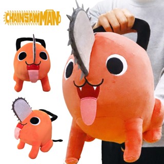 25/40cm Chainsaw Man Anime Pochita Plush Toy Stuffed Doll Throw Pillow Kids Birthday Xmas Gift