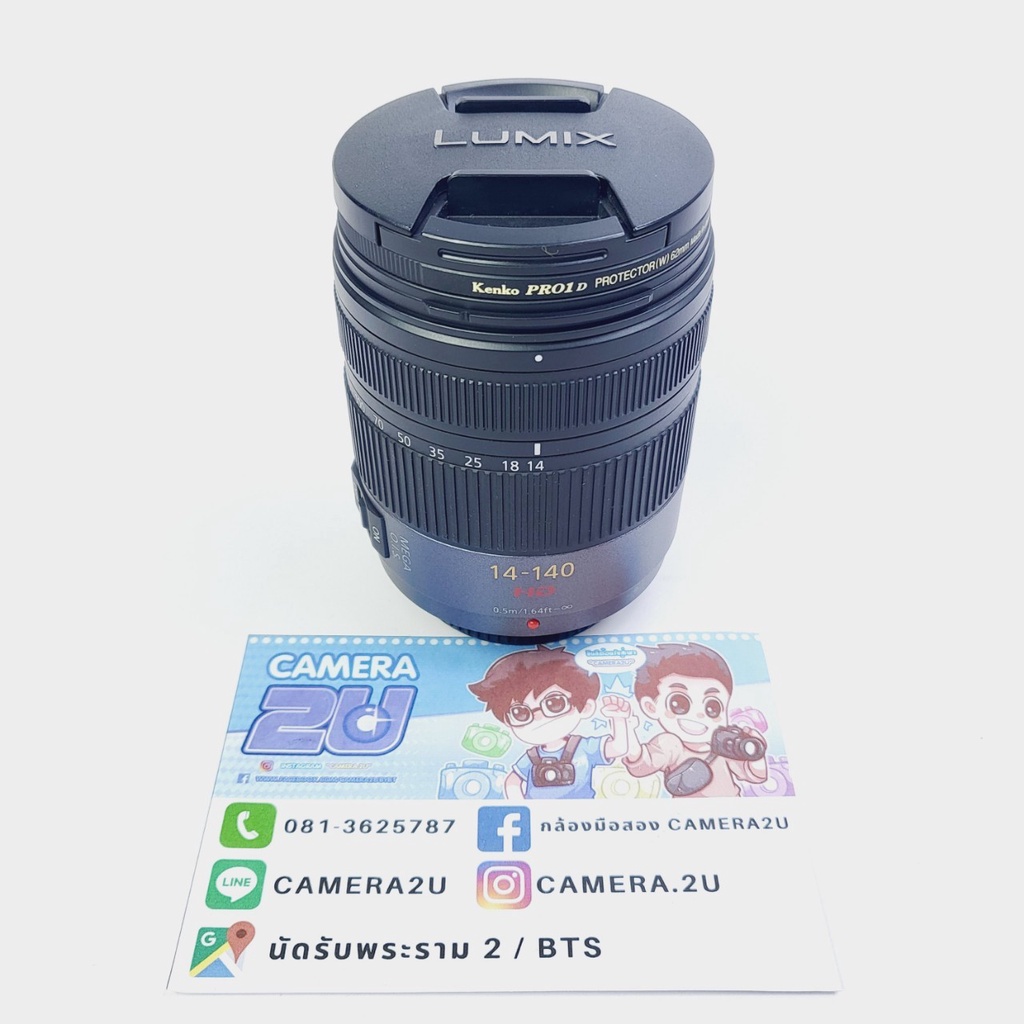 Panasonic 14-140mm f3.5-5.6 ASPH Power OIS