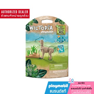 ❤️ ลดเพิ่ม 10% โค้ด 10DDXSEPW3| ของแท้❤️ Playmobil 71062 Wiltopia - Alpaca วิลโทเปีย - อัลปาก้า