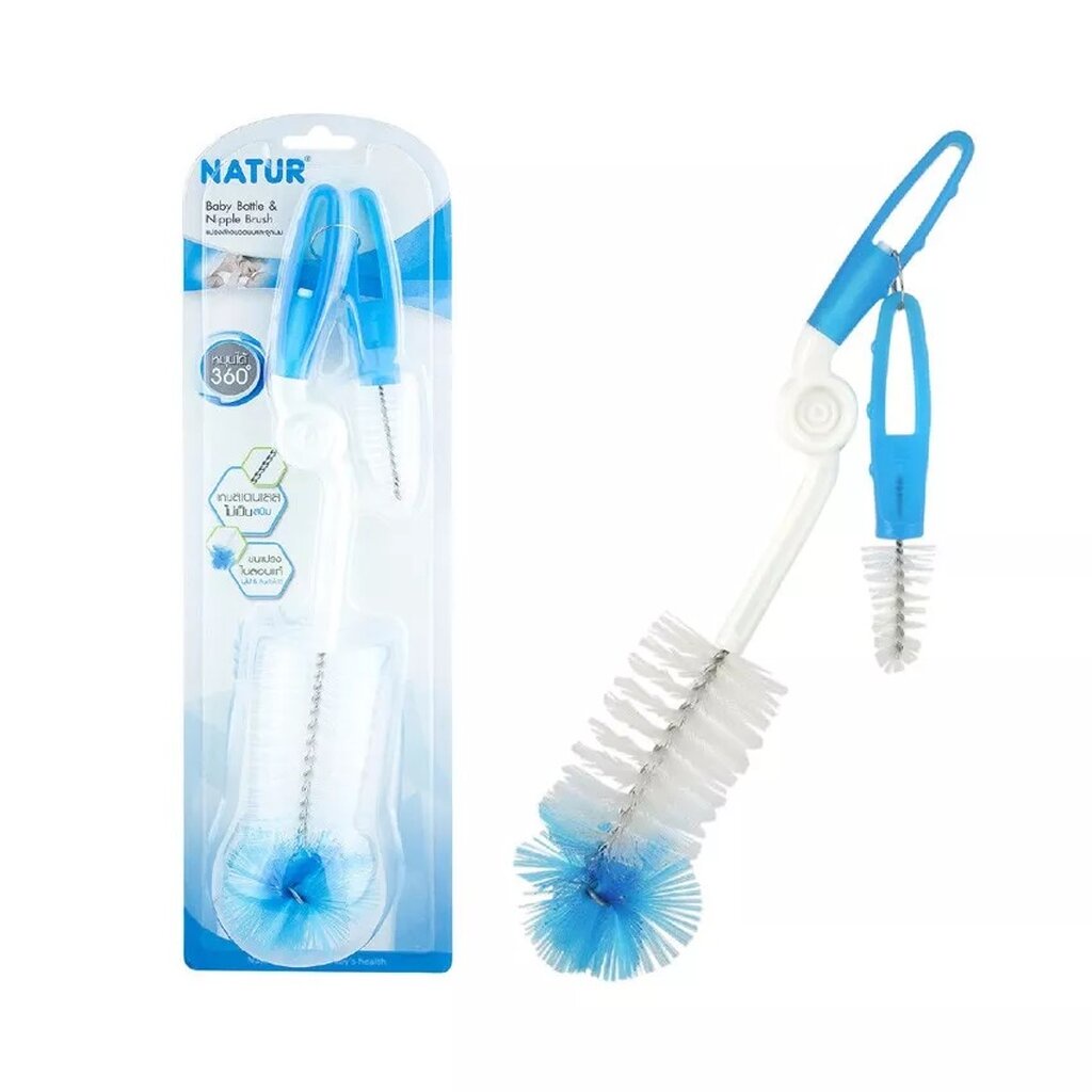 NATUR เนเจอร์แปรงล้างขวดนม และจุกนม 360 องศา (เลือกรุ่น) แพ็ค 1 ด้าม