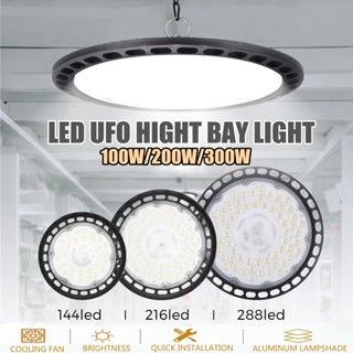 โคมไฟ Led 300W 200W 100W UFO AC180-240V สําหรับโรงรถ