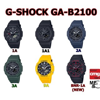 CASIO G-SHOCK GA-B2100 (ทัชโซล่า,บลูทูธ) ของแท้ ประกันศูนย์ CMG