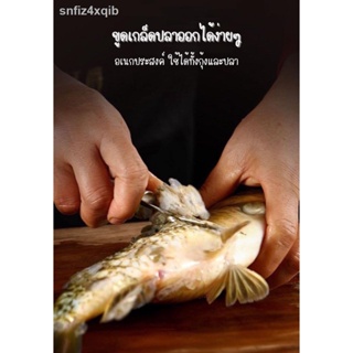 อุปกรณ์แกะกุ้ง 2in1 ที่แกะเปลืกกุ้ง ที่ปอกเปลือกกุ้ง ที่ขูดเกล็ดปลา มีดปอกกุ้ง