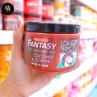 ทรีทเม้นท์ แคร์บิว Fantasy Hair Treatment Wax -coconut&amp;coffee-250ml