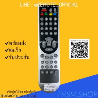 รีโมทรุ่น : อัลฟ่าALPHA มิตซุยMITSUIรหัส หน้าเงินตูดมล สินค้าพร้อมส่ง