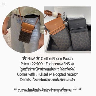 ★ NeW ★ C eline Phone Pouch