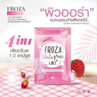 Froza Gluta Pure 4in1 ผลิตภัณฑ์เสริมอาหาร กลูต้า โฟรซ่า 60 capsule