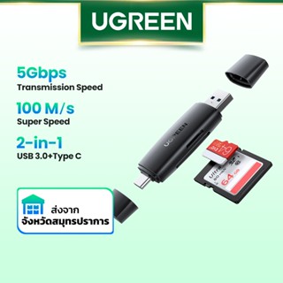 Ugreen อะแดปเตอร์ การ์ดรีดเดอร์ USB Type-C USB 3.0 เป็น SD Micro SD TF OTG สําหรับแล็ปท็อป โทรศัพท์