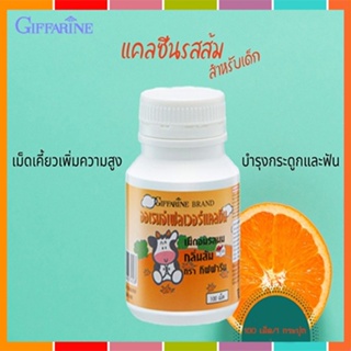 ของแท้✅แคลซีนกิฟฟารีนผลิตภัณฑ์เม็ดเคี้ยวสำหรับเด็กรสส้ม/ขนาด100เม็ด/จำนวน1กระปุก/รหัส40745🌷iNs