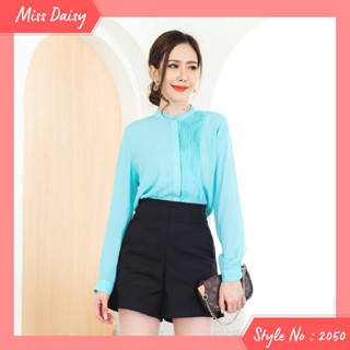 Miss Daisy : No.2050  เสื้อแขนยาวสีพื้นเกรดพรีเมี่ยม