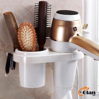 Glanxuan ที่ใส่ไดร์เป่าผม ไม่ต้องเจาะผนัง ที่วางไดร์เป่าผม พร้อมจัดส่งคละสี  Hair Dryer Holder