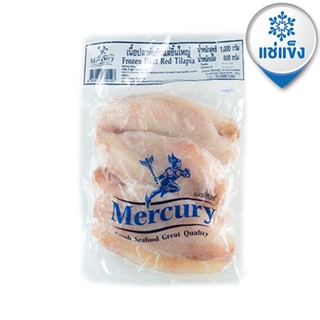 [ขนส่งด้วยรถเย็น]เนื้อปลาทับทิมแล่แช่แข็ง (100-150 กรัม/ชิ้น) 1 กก. - Frozen Red Tilapia Fillet (100-150g/pcs) 1 kg