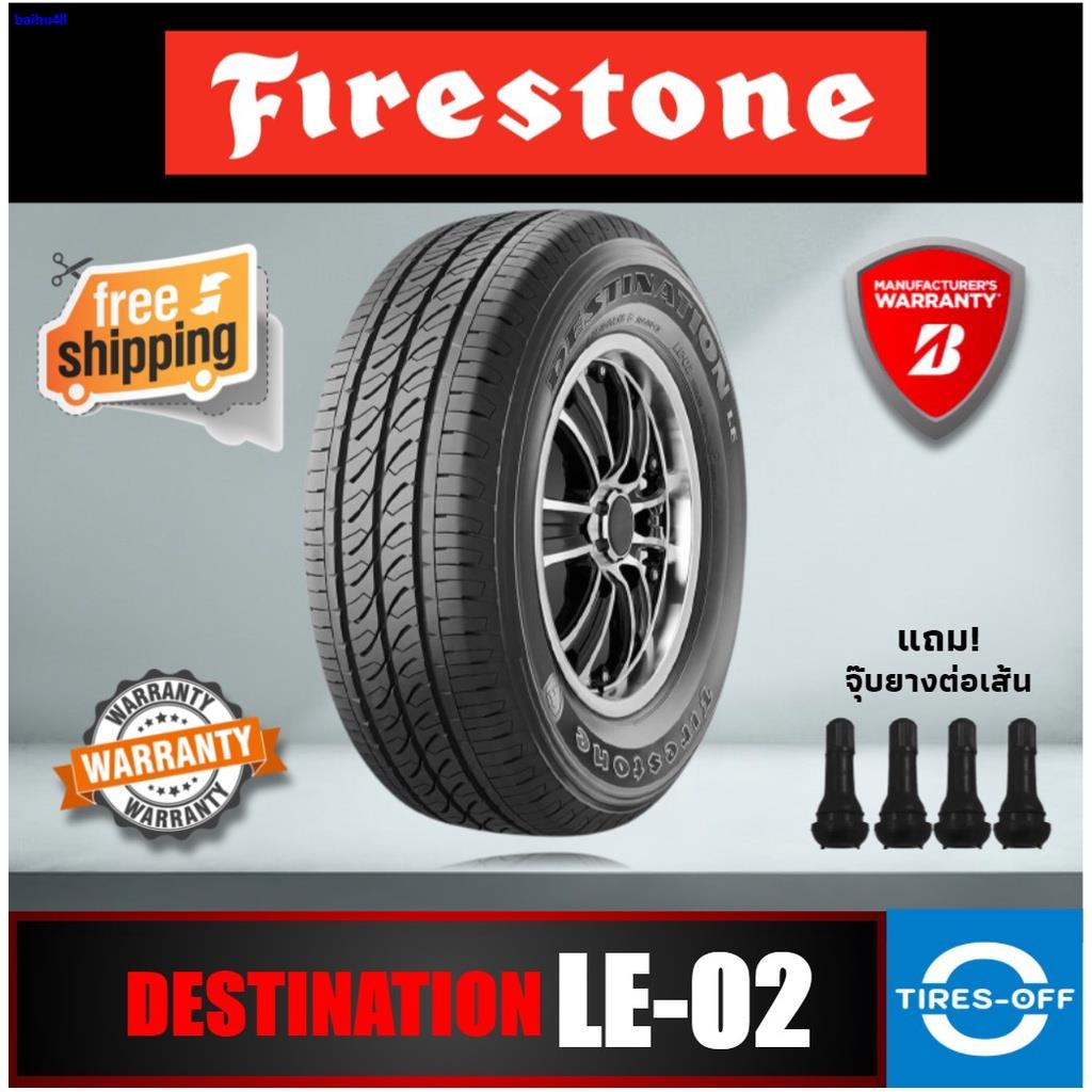 พิเศษร้านค้าใหม่(ส่งฟรี) FIRESTONE (1เส้น) ยางรถยนต์ ขอบ 14-17 ยางใหม่ ปี2022 F01 LE02 ฟรี!!จุ๊บลมแท้ 185/60R15 185/65R1