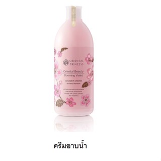 Oriental Princess Blooming Violet Shower Cream 400 มล. ครีมอาบน้ำ ออเรลทอล