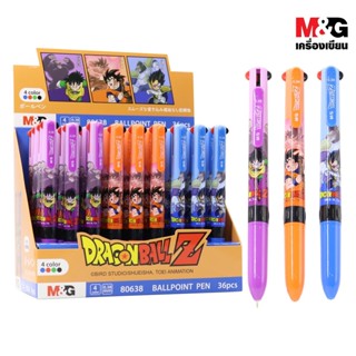 [ของแท้!!] ปากกาลูกลื่น 4 สี 0.38 mm. ลาย Dragon Ball Z  ลิขสิทธิ์แท้ M&amp;G