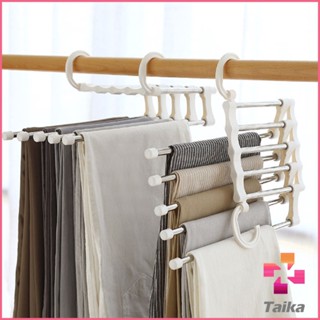 Taika สแตนเลส ที่แขวนกางเกง  ที่เก็บของในตู้เสื้อผ้า  Foldable stretch pants rack