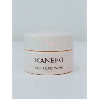 ไนท์ครีม บำรุงฟื้นฟู คืนความชุ่มชื้น Kanebo Night Lipid Wear ขนาด 8 ml