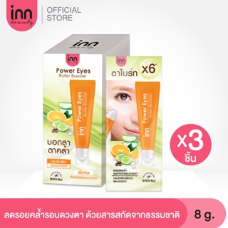 INN BEAUTY POWER EYES ROLLER BOOSTER