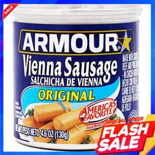 Armour Original Vienna Sausage 130g  อาร์เมอร์ ออริจินัล เวียนนา ไส้กรอก 130 กรัม.Saucisse de Vienne Armor Original 130g