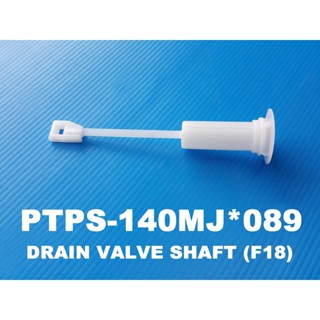 อะไหล่แท้ศูนย์/ที่ดึงวาล์วน้ำทิ้งเครื่องซักผ้าฮิตาชิ/Hitachi/DRYER VALVE SHAET (F18)/PTPS-140MJ*089