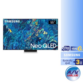 Samsung Neo QLED 4K TV รุ่น QA55QN95BAKXXT ขนาด 55 นิ้ว QN95B Series ( 55QN95B , QN95 )