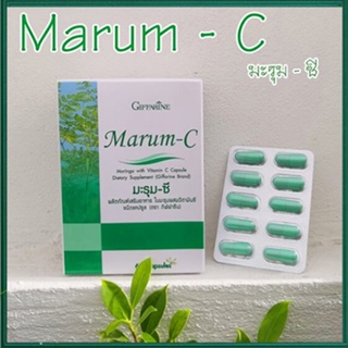 ของแท้ถูก ดี📌Giffarine Marum Cมะรุม-ซีลดไขมัน/จำนวน1กล่อง/รหัส41019/บรรจุ60แคปซูล🐟Tฮhe