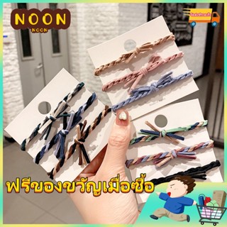 ※NOON※ ที่คาดผม แบบหนา ยืดหยุ่นสูง สไตล์เกาหลี สุ่มสี 1 ชิ้น