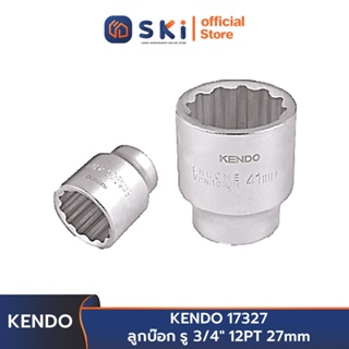 KENDO 17327 ลูกบ๊อก รู 3/4" 12PT 27mm | SKI OFFICIAL