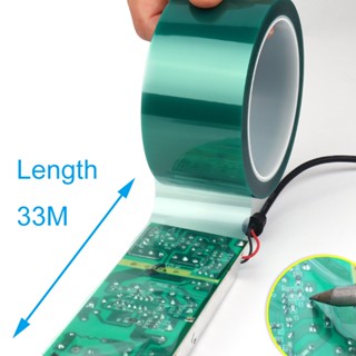 เทปฟิล์ม PET สีเขียว ทนความร้อนสูง PCB Solder SMT 33 เมตรต่อม้วน