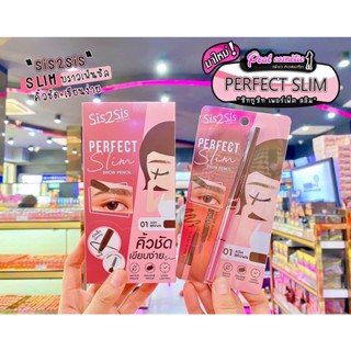 📣เพียวคอส📣 SIS2SIS All Day Eyebrow Pencil 01 Ash Brown (slim)ซิสทูซิส ออล เดย์ อายโบรว์ เพนซิล