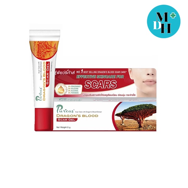 Puricas Dragon Blood Scar Gel เพียวริก้าส์ ดราก้อนบลัด 3 g / 8 g / 20 g / Plus Advanced 9 g / Acne 10g / Acne & Scar Set