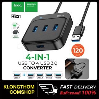 HOCO HB31 USB/Type-C  ตัวแปลง 4Port USB HUB 5.0V เพิ่มช่องเสียบ USB สายยาว 1.2เมตร USB2.0 สำหรับ PC และ Notebook