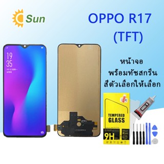 หน้าจอ Lcd OPPO R17 จอชุด จอพร้อมทัชสกรีน จอ+ทัช Lcd Display อะไหล่มือถือ หน้าจอ