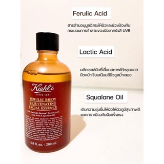 เคาน์เตอร์ไทย น้ำตบสูตรใหม่จาก Kiehls Ferulic Brew Rejuvenating Facial Essence ขนาด 100 ml