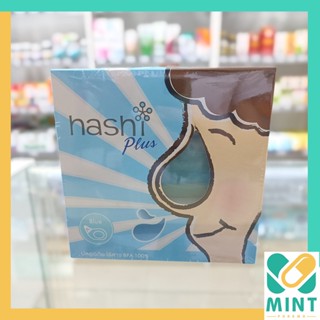 Hashi Plus ฮาชิพลัส พร้อมเกลือฮาชชิสูตรอ่อนโยน 15 ซอง ขวดล้างจมูก 180 ml