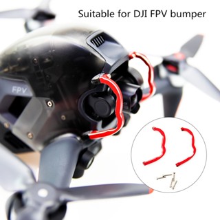 กันชนอลูมิเนียมอัลลอยด์ สําหรับ DJI FPV Combo B-Shape Gimbal Camera Protective Bumper Bars สําหรับ DJI FPV อุปกรณ์เสริม