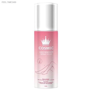 🔥ส่งไวจากไทย🔥Cosmic hair remover คอสมิค มูสกำจัดขน