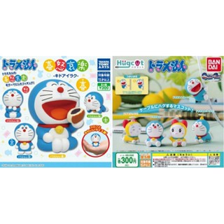 ⚡พร้อมส่ง⚡ แบบครบเซท โดเรม่อน Doraemon Hugcot / Takara Tomy , Bandai