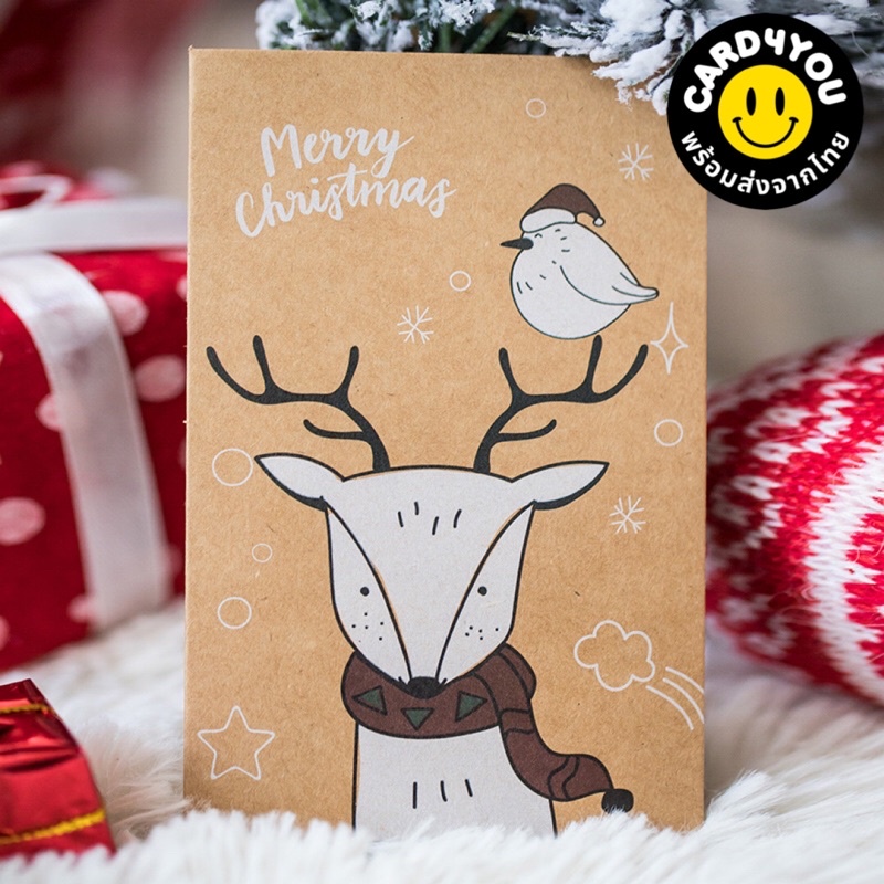 [พร้อมส่ง ] การ์ดคริสต์มาส Christmas greeting card