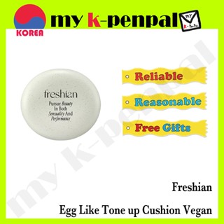 [Freshian] Vegan Egg Like Tone-up Cushion 1ea / ส่งจากเกาหลี