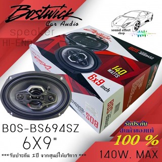 6X9 นิ้ว !!!!ราคาไม่แพง!!!! ลำโพง BOSTWICK รุ่นBOS-BS694SZ เสียงเบสนุ่ม HI-END ที่ไม่ควรพลาด