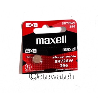 พร้อมส่ง&gt; ถ่านกระดุม Maxell SR726W / 396 1 ก้อน  สำหรับ BA-110 BA-111 BA-112 BA-120