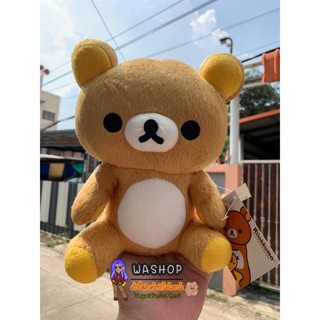 ตุ๊กตาคุมะ ลิขสิทธิ์🧸