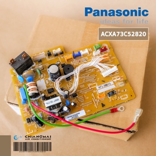 ACXA73C52820 แผงวงจรแอร์ Panasonic แผงบอร์ดแอร์พานาโซนิค แผงบอร์ดคอยล์เย็น รุ่น CS-XU18VKT (A73-28810)