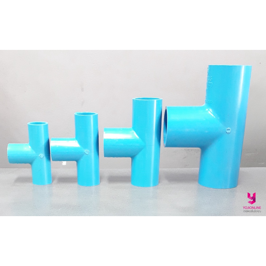 YOJI ONLINE สามทาง PVC ตราช้าง SCG แบบหนา