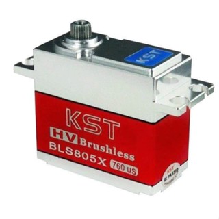 [เซอร์โว] KST BLS805X 7.5KG Torque Metal Gear Servo For 550-700 Class Helicopter Tail