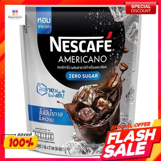 เนสกาแฟ อเมริกาโน่ผสมอาราบิก้าคั่วบดละเอียด ไม่มีน้ำตาล 2 ก. แพ็ค 27 ซองNescafe Americano mixed with roasted Arabica, no