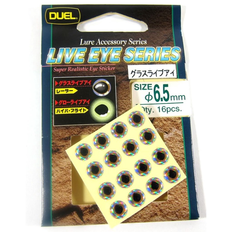 Yo Zuri Duel Live Eye Lure Accessory - อุปกรณ์ตกปลา