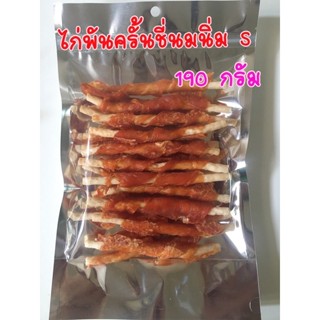 ไก่พันครั้นชี่นิ่ม 135บาท(190กรัม)❤️